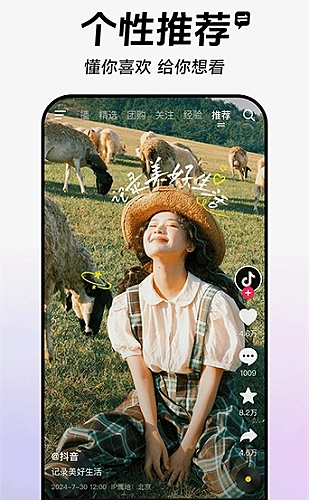 导出前的页面与比例设置示意图