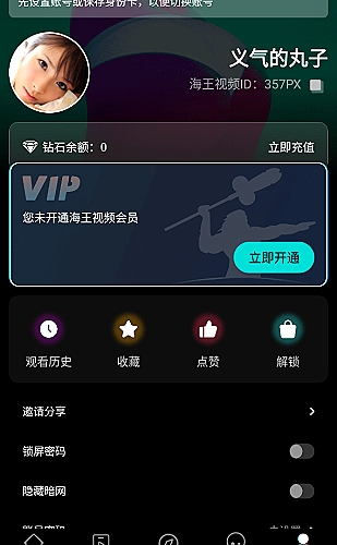 导出前的页面与比例设置示意图