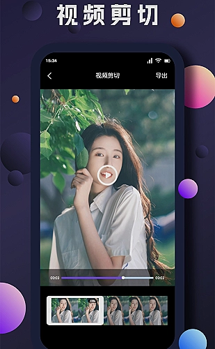 移动端快速核对工程尺寸示意图